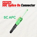 10pcs SC APC