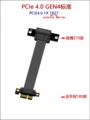 PCIE4.0 1X 1827