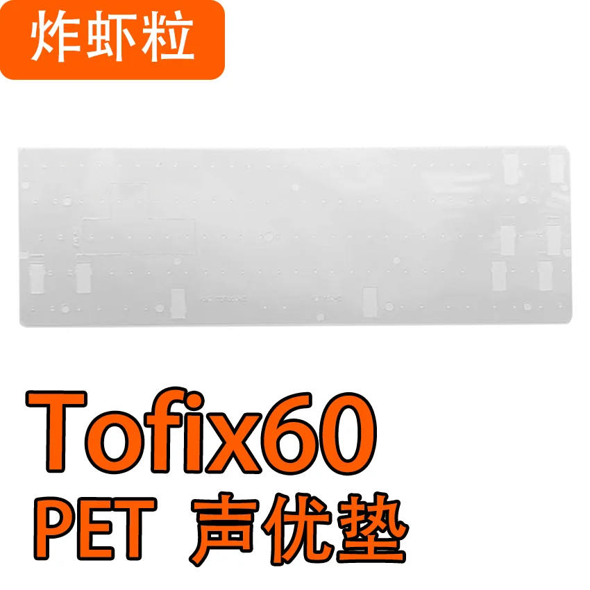 Holy60HE/TOFU60HE Teclado de eje magnético Toffix60 Paquete de sonido PCB original PORON Sandwich Cotton - imagen 5