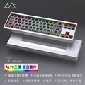 silvery keyboard kit