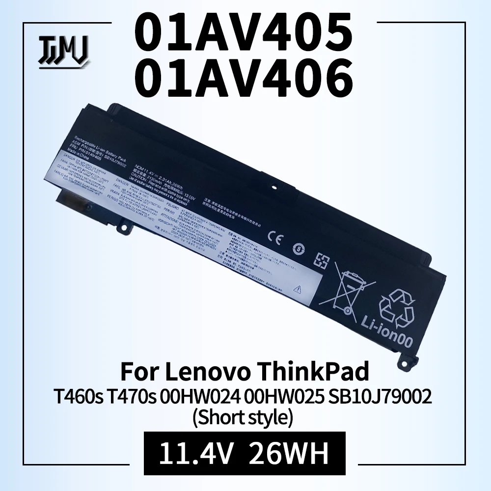 01AV405 11.4V 26Wh