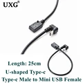UC-106 U-shaped