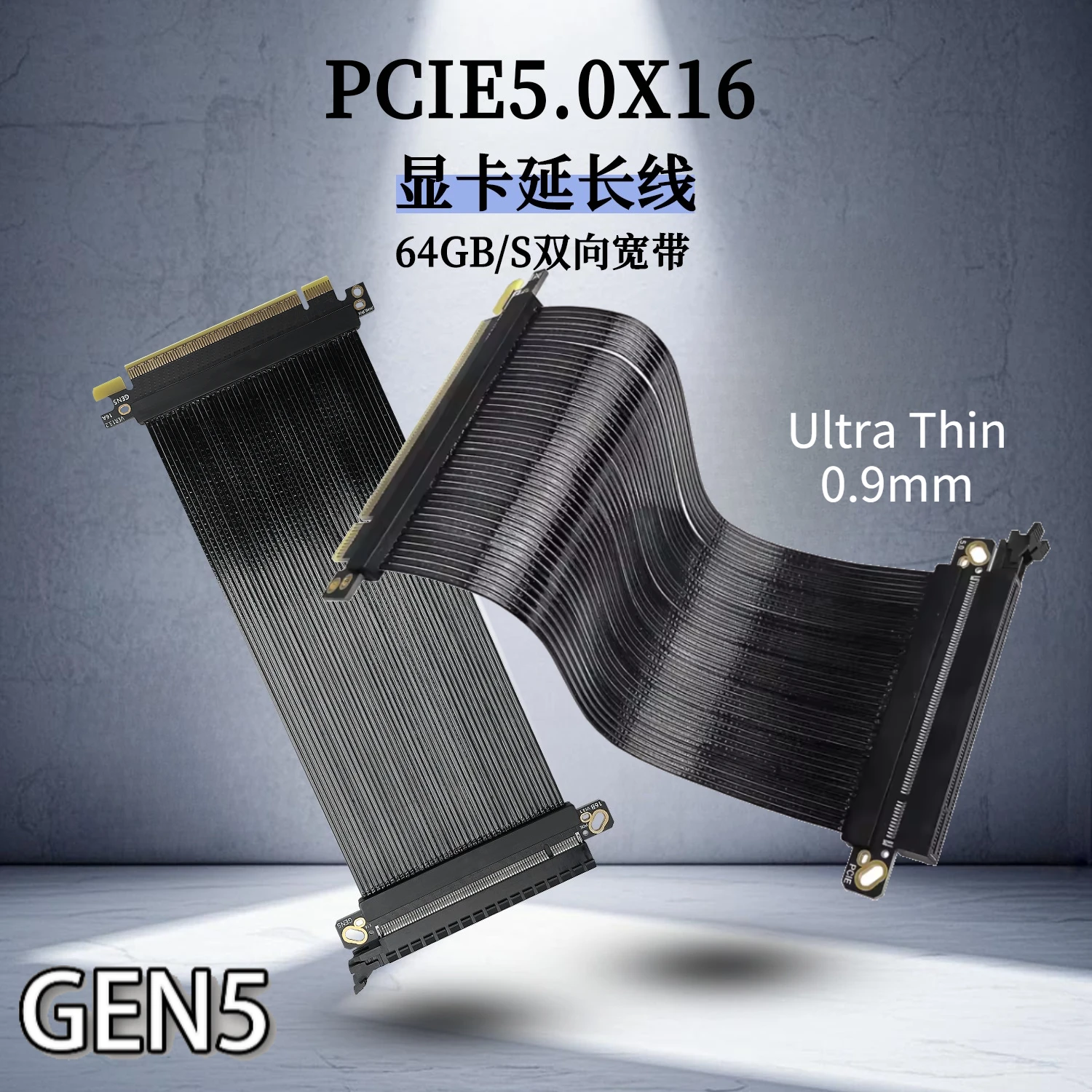 Cable de extensión PCIE 5,0 X16 de alta velocidad de 180 grados, Cable elevador GPU blindado GEN5 con puerto PCI Express 16X para tarjeta gráfica GPU