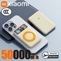 Beige 50000mAh