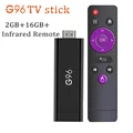 2GB16GB IR Remote
