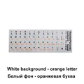 White orange