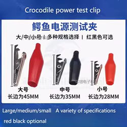 Pinza de cocodrilo de Metal G98, pinza eléctrica de cocodrilo, medidor de sonda de prueba, Negro, Rojo, con batería de coche de arranque de plástico, 28, 35, 45mm