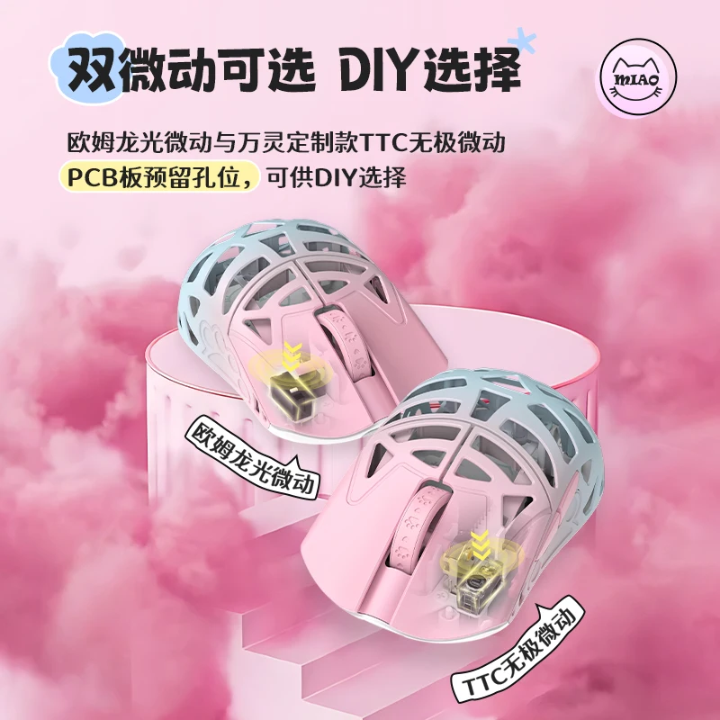 Ratón Wanling Beast Miao personalizado aleación de magnesio inalámbrico 2,4G ligero 30000dpi/8K PAW3950HS ratón para juegos de deportes electrónicos - imagen 4