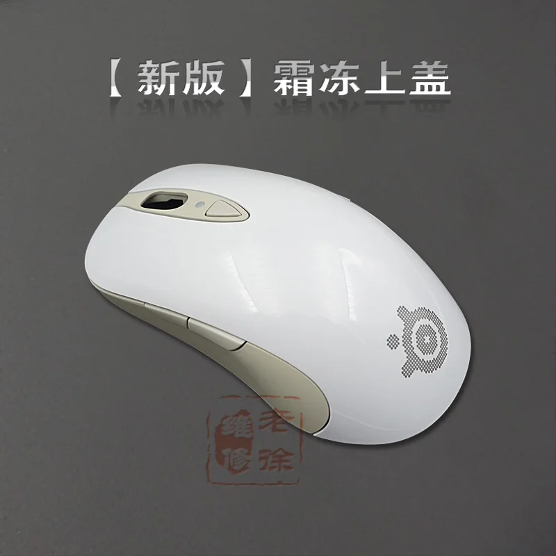 1 Uds. Funda para ratón steelseries sensei raw Shell Frost Blue Fever Orange Compatible con sensei Ten xai Skin dando almohadillas para los pies del ratón - imagen 3