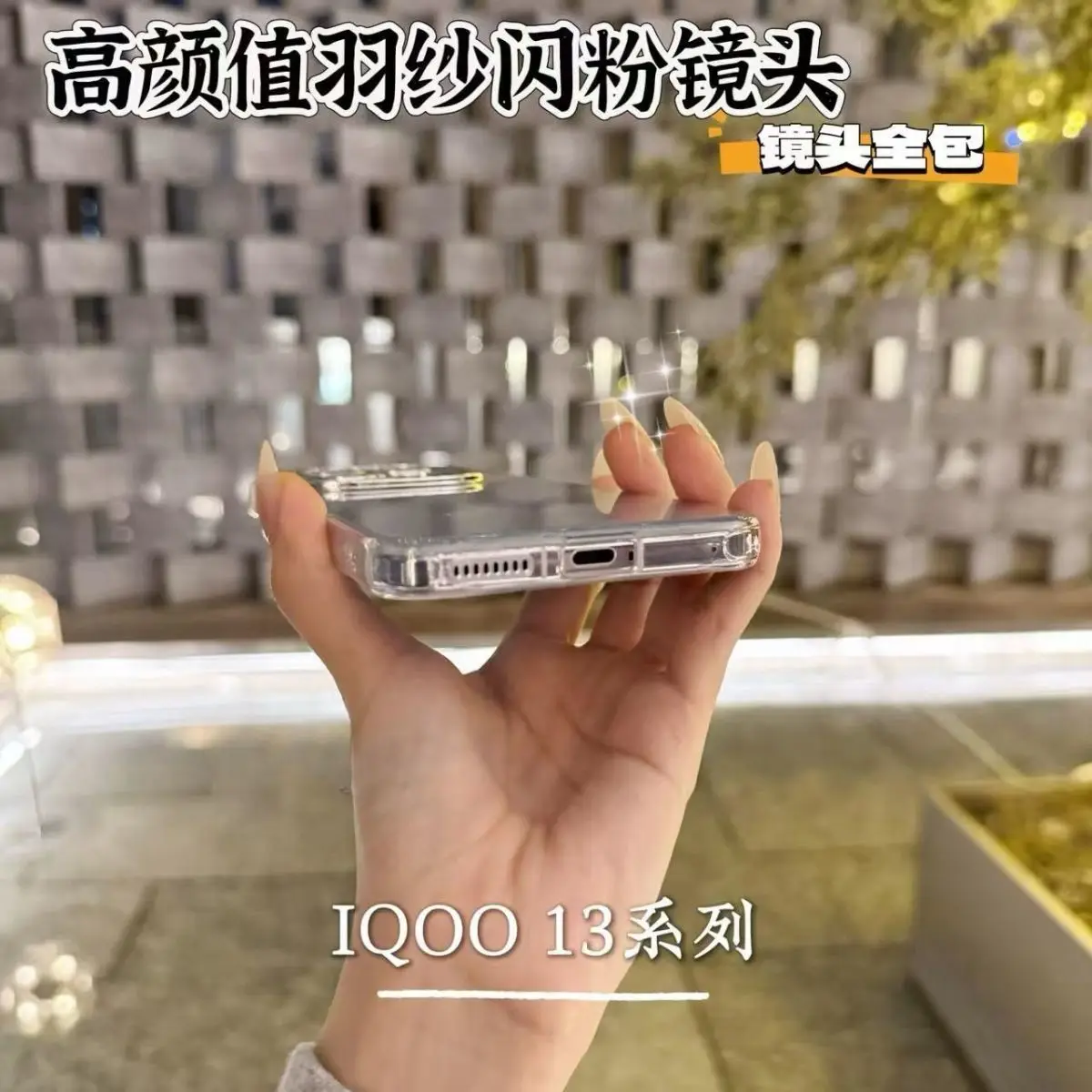 Funda para VIVO IQOO 13 12 Pro, lente de pluma brillante de lujo, cubierta completa de PC para VIVO IQOO 13 12Pro, parachoques a prueba de golpes - imagen 3