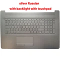 silver RU backlit