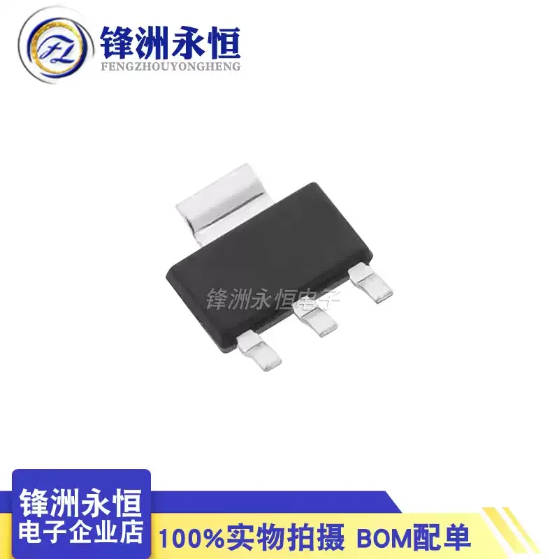 20 unids/lote AMS1117 1,2 V 1,5 V 1,8 V 2,5 V 3,3 V 5V ADJ LM1117 1117 regulador de voltaje lineal SOT223 IC nuevo - imagen 3