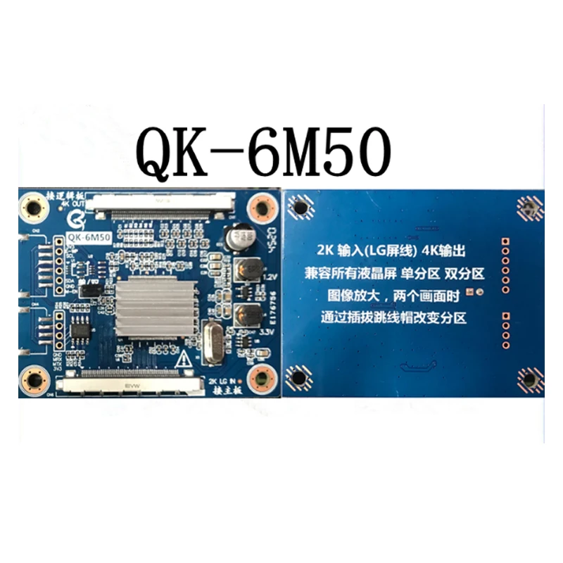 Placa adaptadora de QK-6M50 de 2K a 4K, 4K a 2K, a LVDS VbyOne, Multiplicador de frecuencia, 32-50 pulgadas - imagen 3