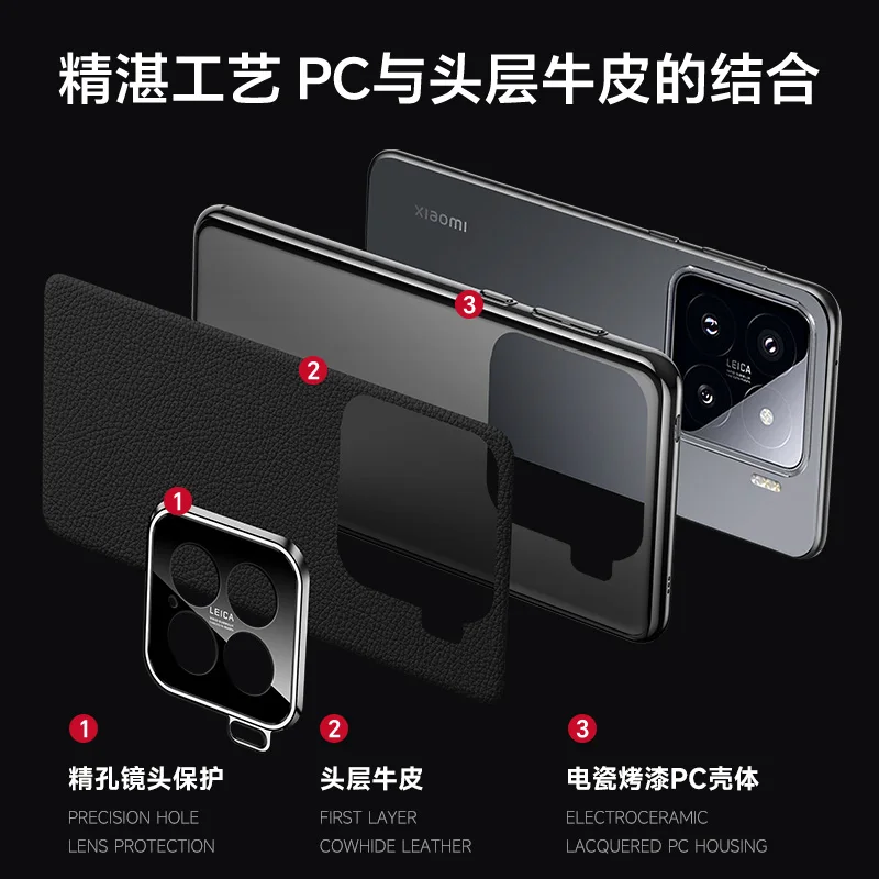 Funda para Xiaomi 15 selección de lujo de cuero PU sensación de piel electrochapa protección de lente cubierta anticaída para Xiaomi 15 Mi15 parachoques - imagen 3