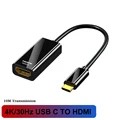 USBC to HDMI 4K30Hz