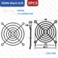 5PCS 80MM Grills