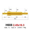 H688 2.45x16.3