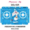 DDJSR SR2