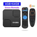 4G 64G Voice Remote
