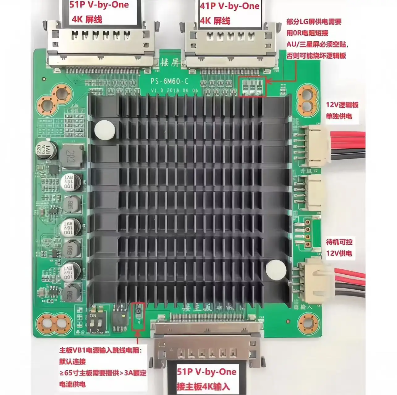 Placa de conversión PS-6M60-B 120hz 4K LVDS a 120hz VBO 4K placa multiplicadora 4K - imagen 2