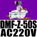DMF-Z-50S AC220V