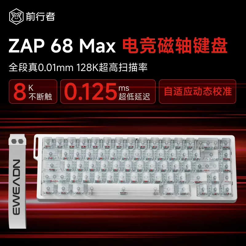 EWEADN Zap68 serie Tri modo 8K retorno 128K velocidad de escaneo 0.125ms latencia eje magnético Teclado mecánico regalos de personalización - imagen 5