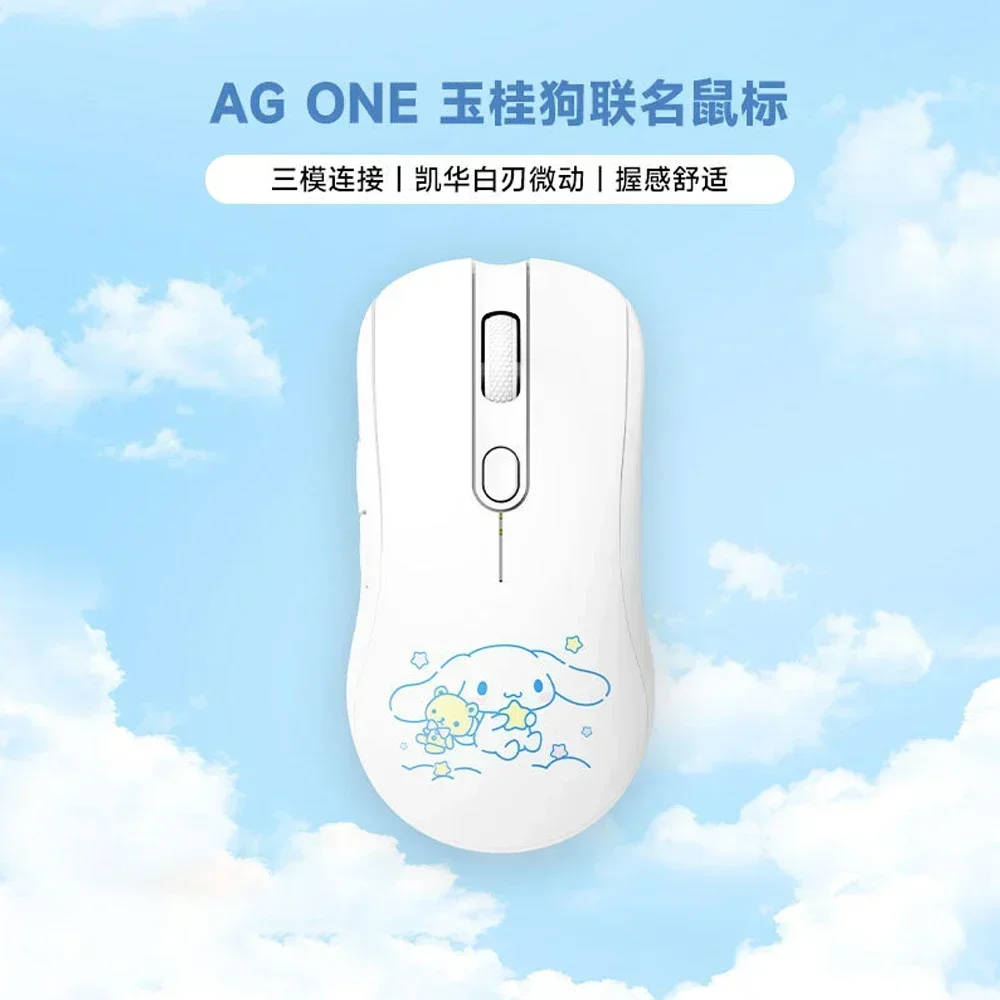 AG ONE