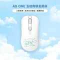 AG ONE