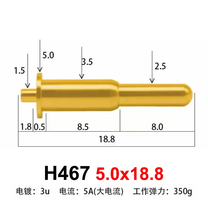 H467 5.0x18.8