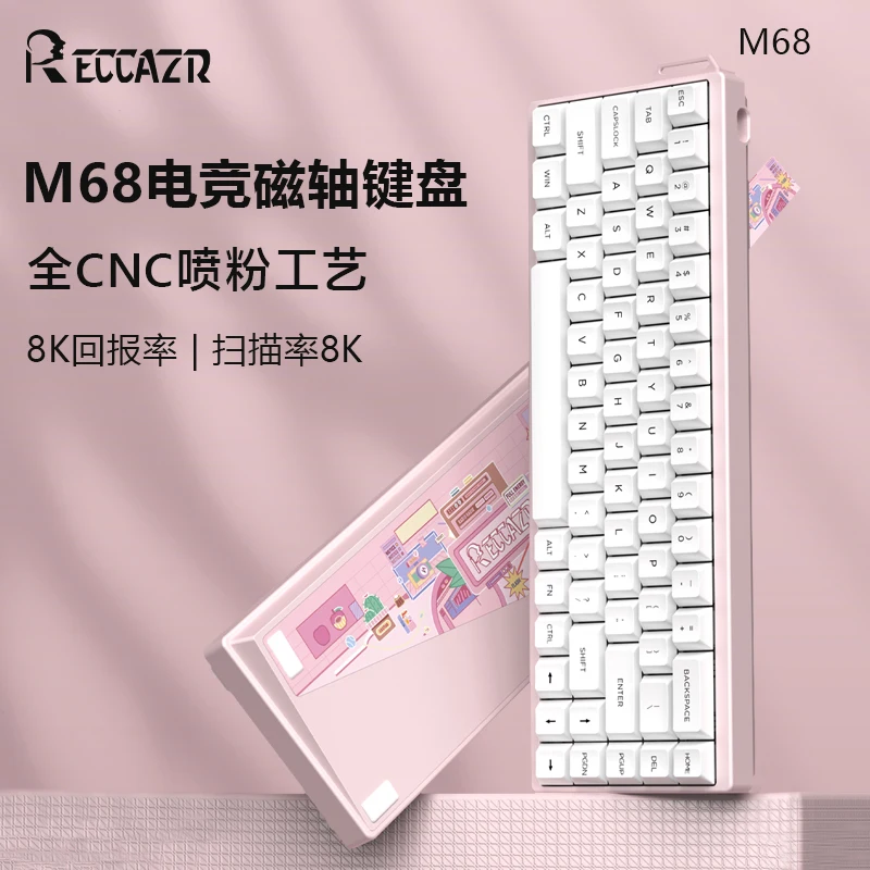 Teclado mecánico con interruptor magnético M68, iluminación RGB intercambiable en caliente, tecla ajustable con cable, funda de aluminio para viaje, teclado para juegos - imagen 3