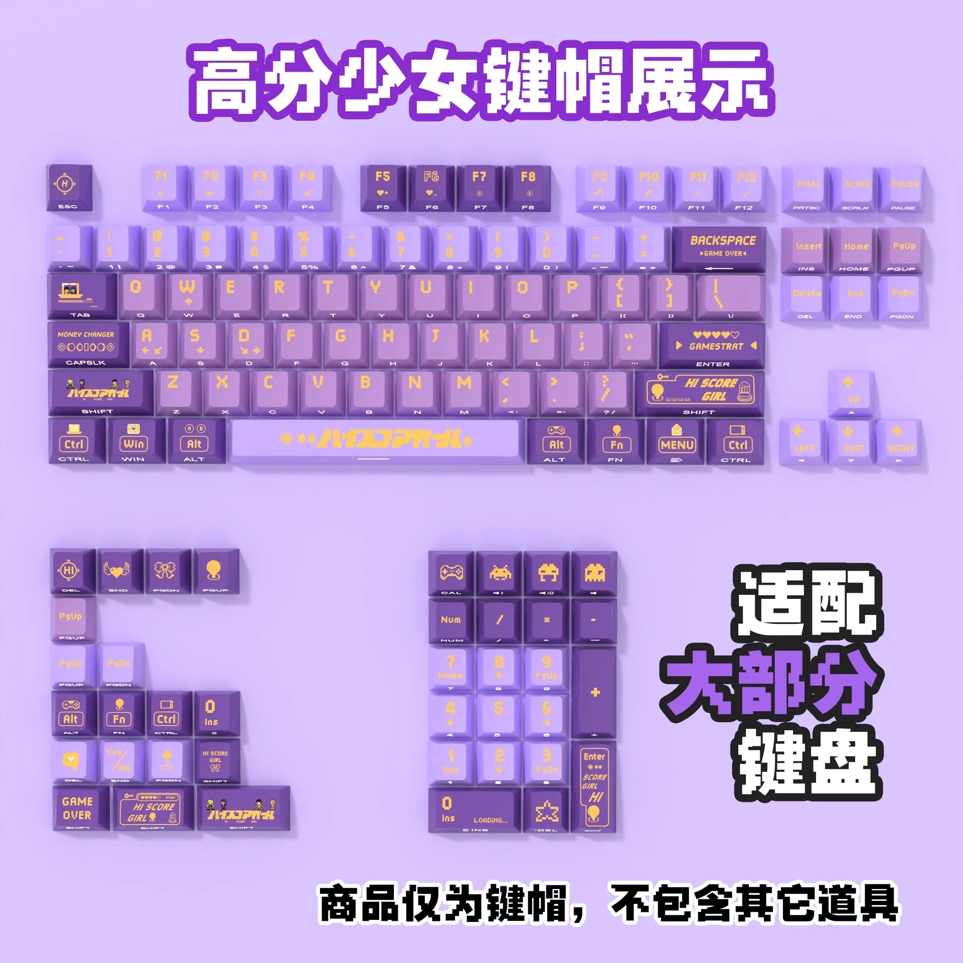Juego de teclas con tema de chica de alto decotado, teclas de perfil de cereza grabadas lateralmente de Anime PBT, tapa de tecla personalizada para regalo de teclado mecánico - imagen 5