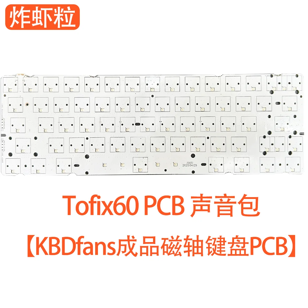 Holy60HE/TOFU60HE Teclado de eje magnético Toffix60 Paquete de sonido PCB original PORON Sandwich Cotton - imagen 2