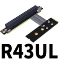 R43UL