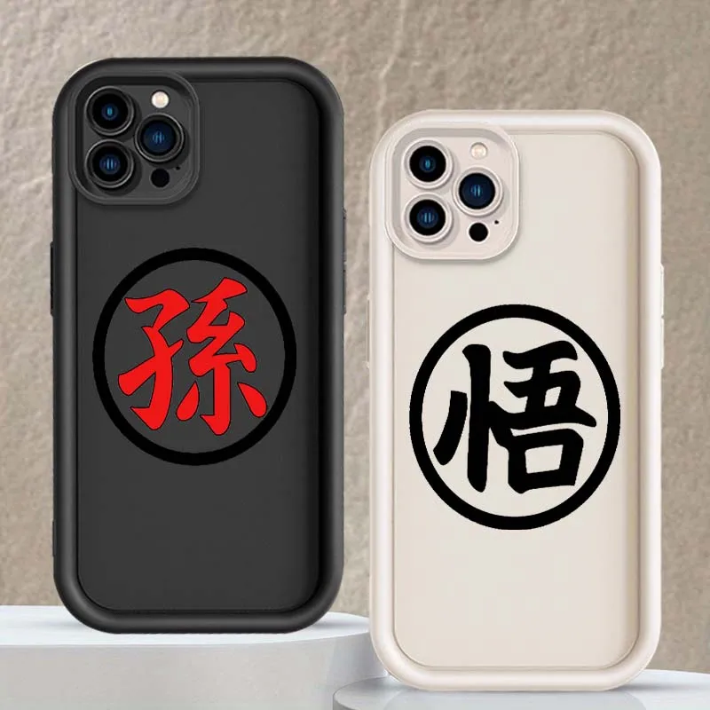 D-Dragon Ball Goku Logo cubierta para Apple iPhone 17 16 15 14 13 12 11 Plus Pro Max Eye Ladder funda de teléfono