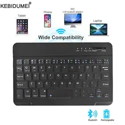 Teclado Bluetooth Mini Recargable Inglés Ruso – iPad Móviles Tabletas