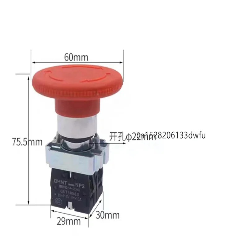 CHINT-Interruptor de botón de parada de emergencia con cabeza de seta, autobloqueo BS542, 40mm/60mm, con llave, conector Np2 1NC1NO/2NC/1NC - imagen 5