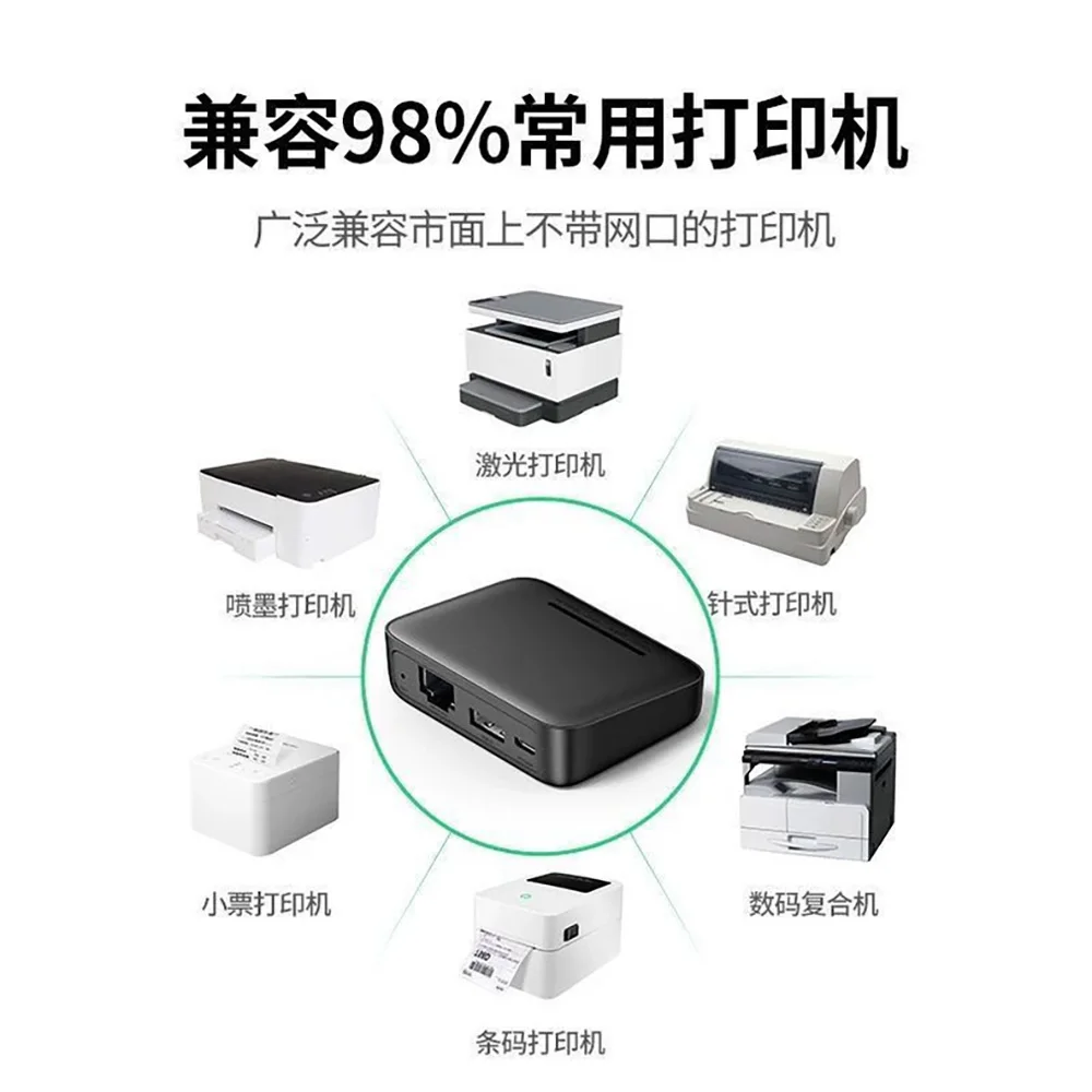 Compensación de impresora de red USB CM428 10941 - imagen 3