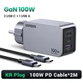KR 2M 100W Cable