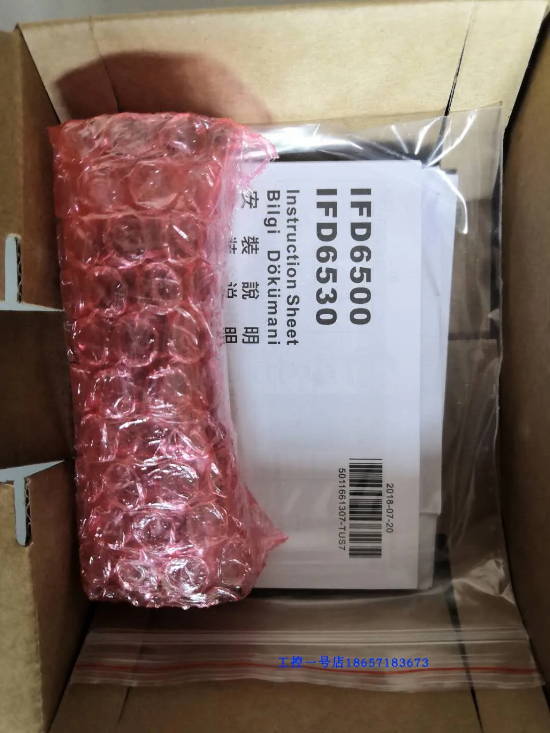 Adaptador de comunicación USB a RS485 original, nuevo, IFD6500/6530/6503, disponible - imagen 3