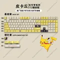 Pikachu Keycaps