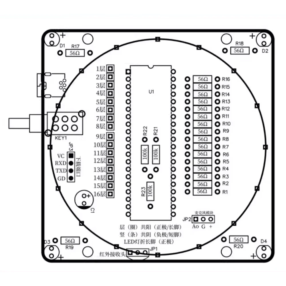 Kit electrónico de Control de sonido de la Torre de Guangzhou, luz LED de música colorida con Control remoto por infrarrojos, práctica de soldadura DIY - imagen 3