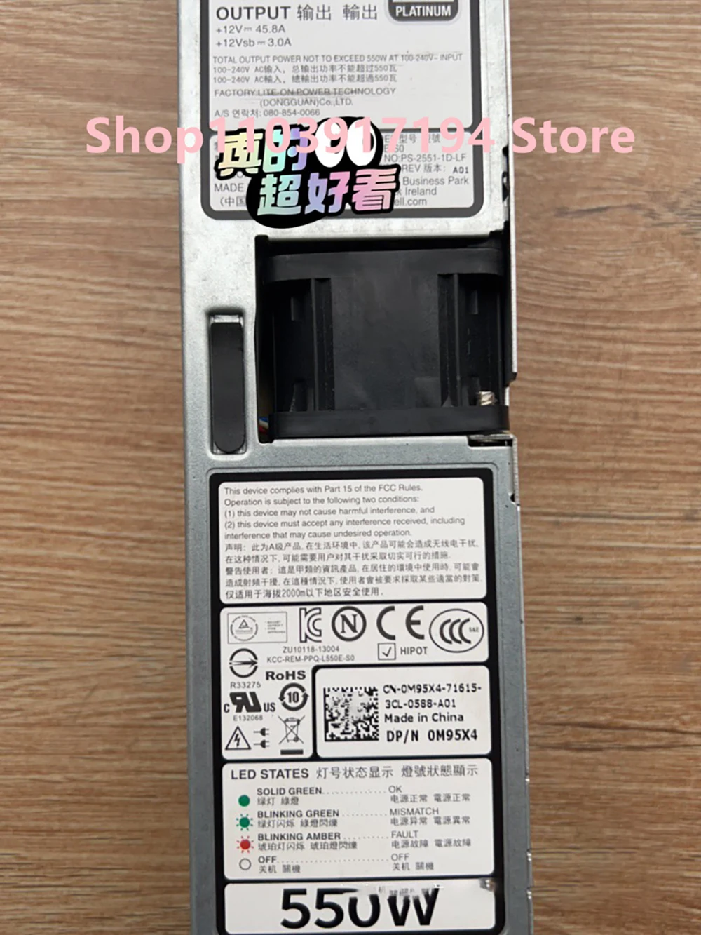 Fuente de alimentación del servidor R320 R420 550W RYMG6 0M95X4 - imagen 4