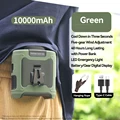 10000mAh Green