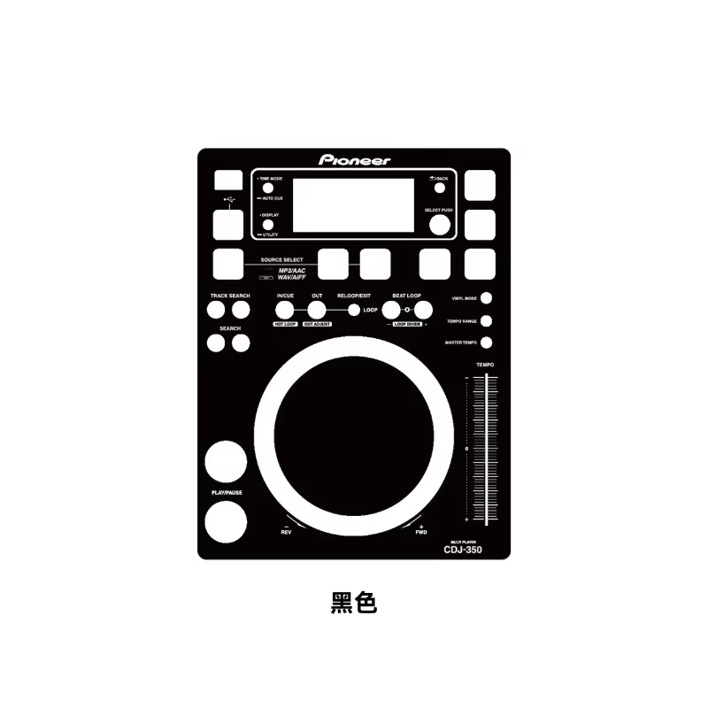 Película de panel autoadhesiva de PVC para grabadora de discos Pioneer CDJ-350 - Pegatinas coloridas personalizadas (no máquina) - imagen 3