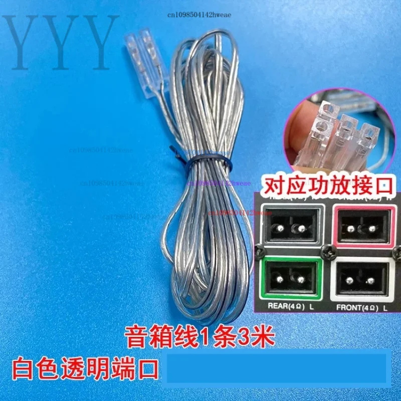 Para Sony Landscape Skyworth Subwoofer Kenwood DVD amplificador de potencia altavoz de cine en casa Cable de Audio