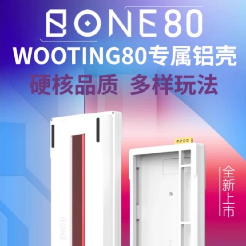 Carcasa de teclado mecánico ONE80, PCB, carcasa de aleación de aluminio mecánica personalizada Wooting80HE para teclado mecánico de eje magnético - imagen 3