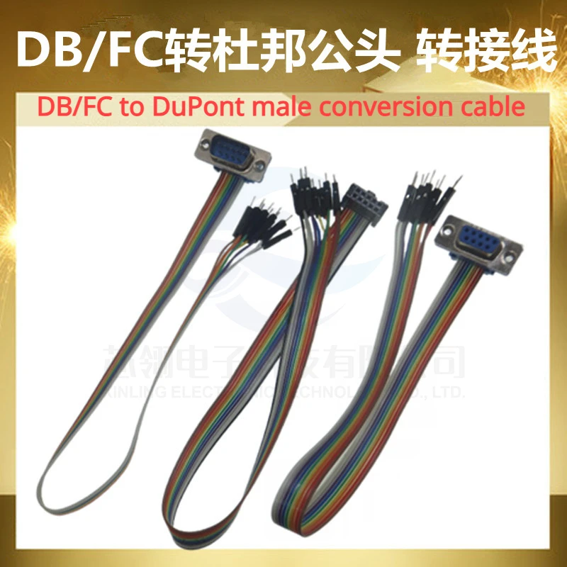 AISU Dupont cable de conversión de cobre puro, cabeza macho individual P 2,54 a FC10p/DB9 macho/hembra DB9, 30cm