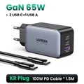 Cable de Conexión para Enchufe KR