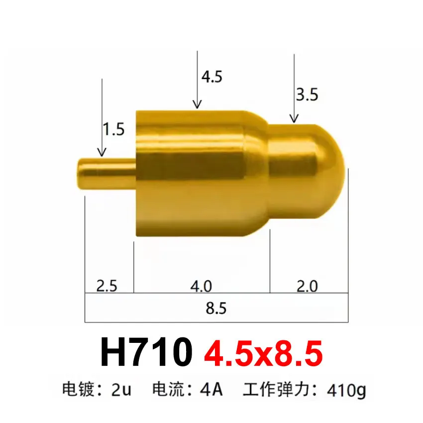H710 4.5x8.5
