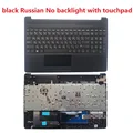 black RU touchpad